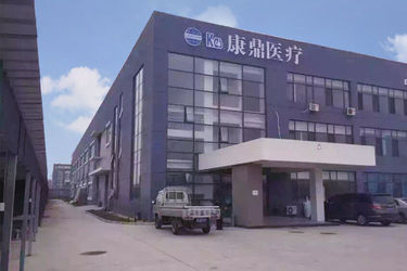 Pékin KES Biology Technology Co. , Ltd.
